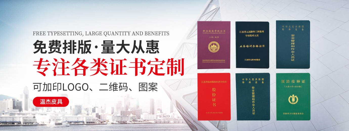 快捷办理